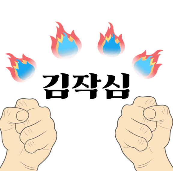 스크린샷_2025-03-01_005136.png