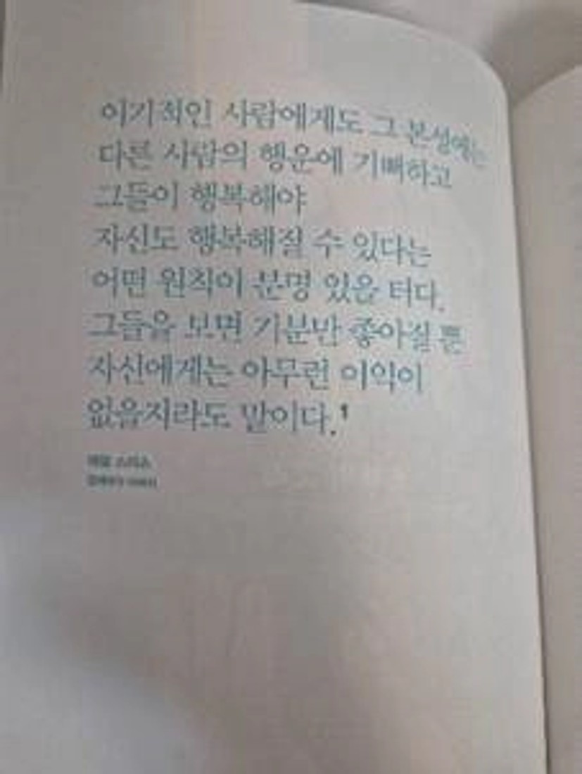 텍스트, 종이, 친필, 디자인이(가) 표시된 사진

자동 생성된 설명