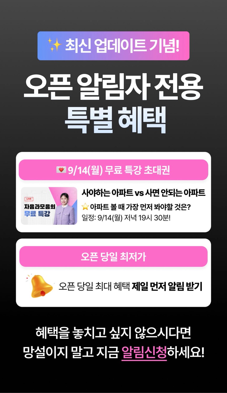 CON_0_카톡방x버전.jpg