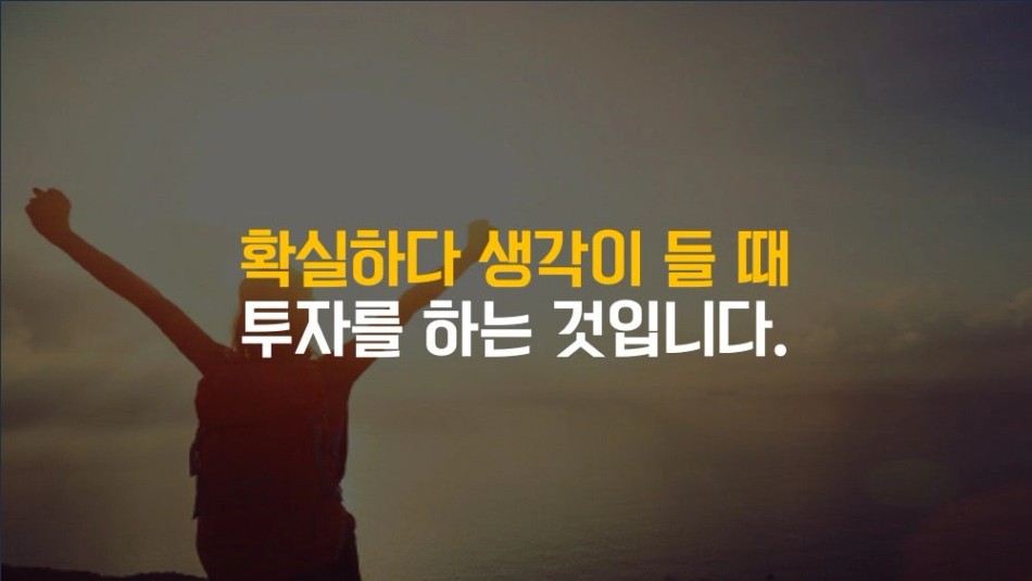 슬라이드58.jpeg