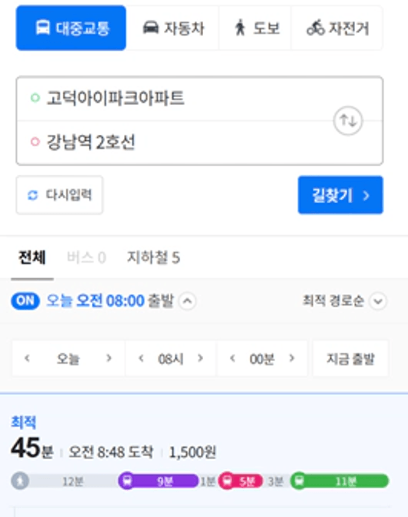 텍스트, 스크린샷, 폰트, 번호이(가) 표시된 사진

AI가 생성한 콘텐츠는 부정확할 수 있습니다.