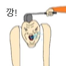 깡! - 나무위키