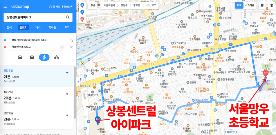 상봉센트럴아이파크 학군