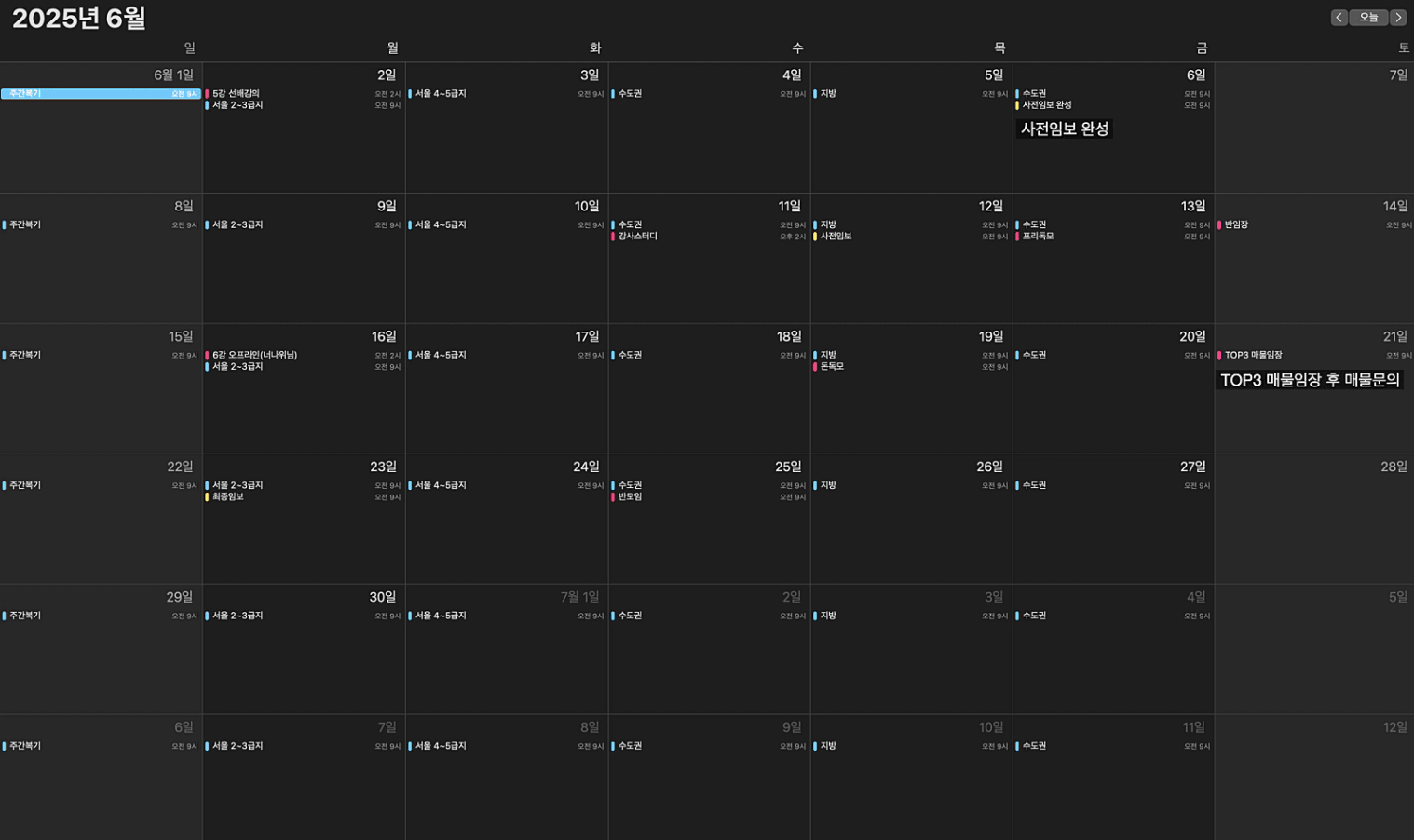 스크린샷_2025-06-16_오전_6.21.31.png