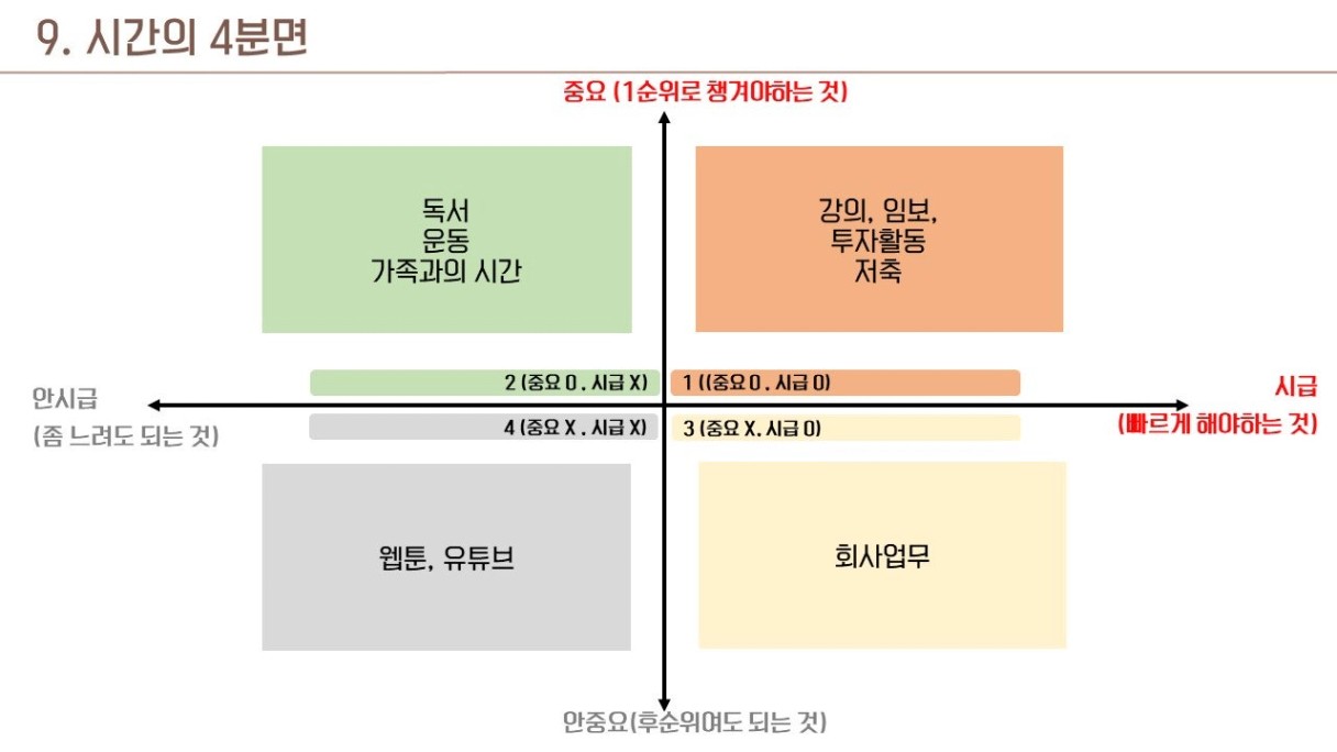 슬라이드13.JPG