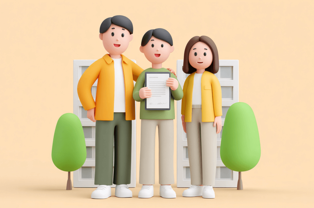 생애최초 자격 세대