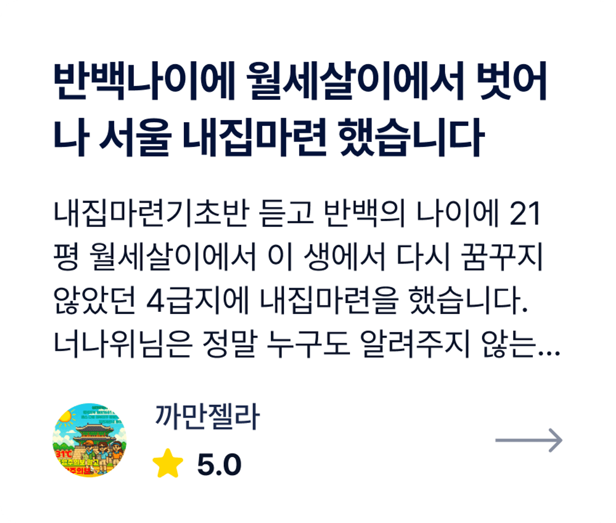 pc_250925_2.png