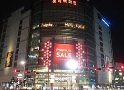 롯데백화점 노원점 | Seoul