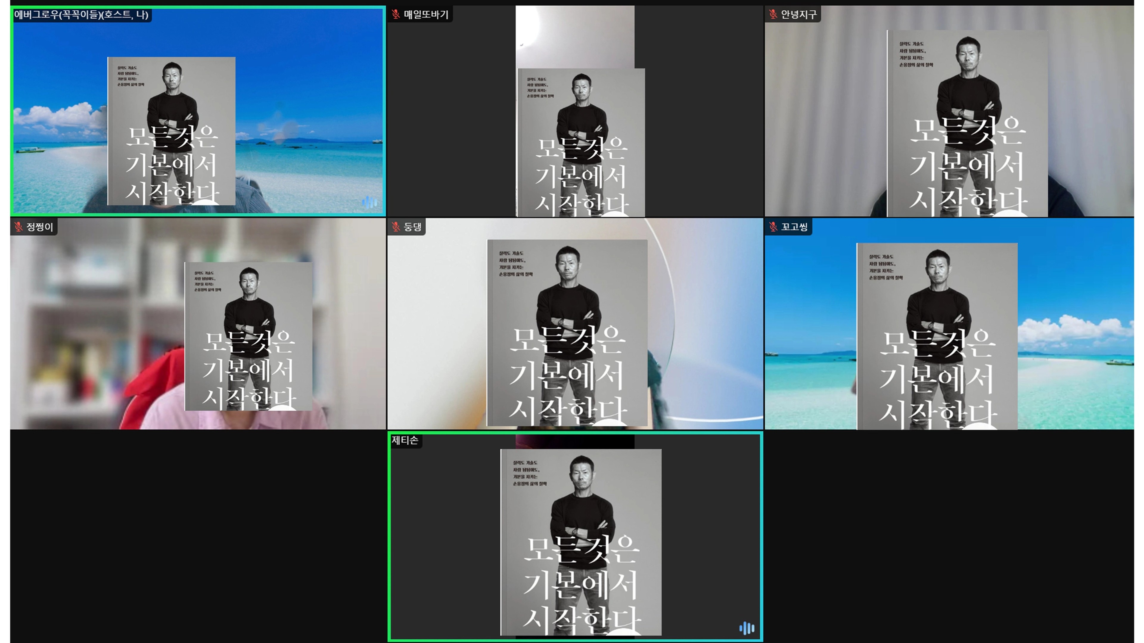 content thumbnail