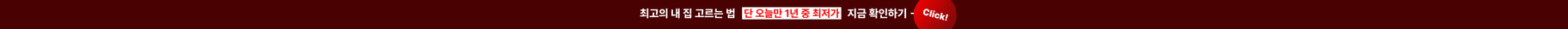 상단 배너