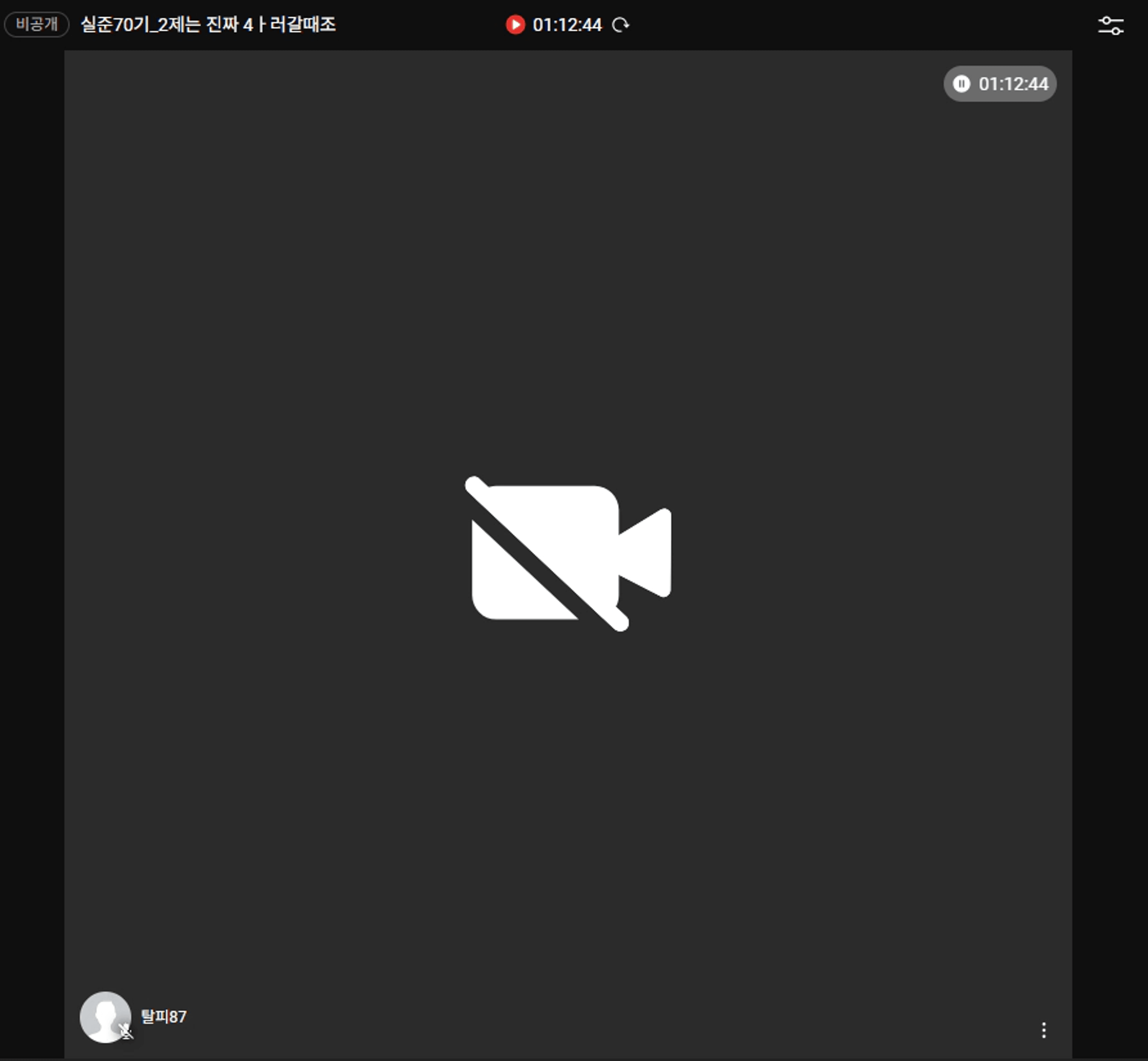 content thumbnail