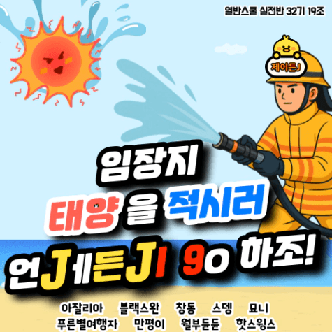 조대문.png