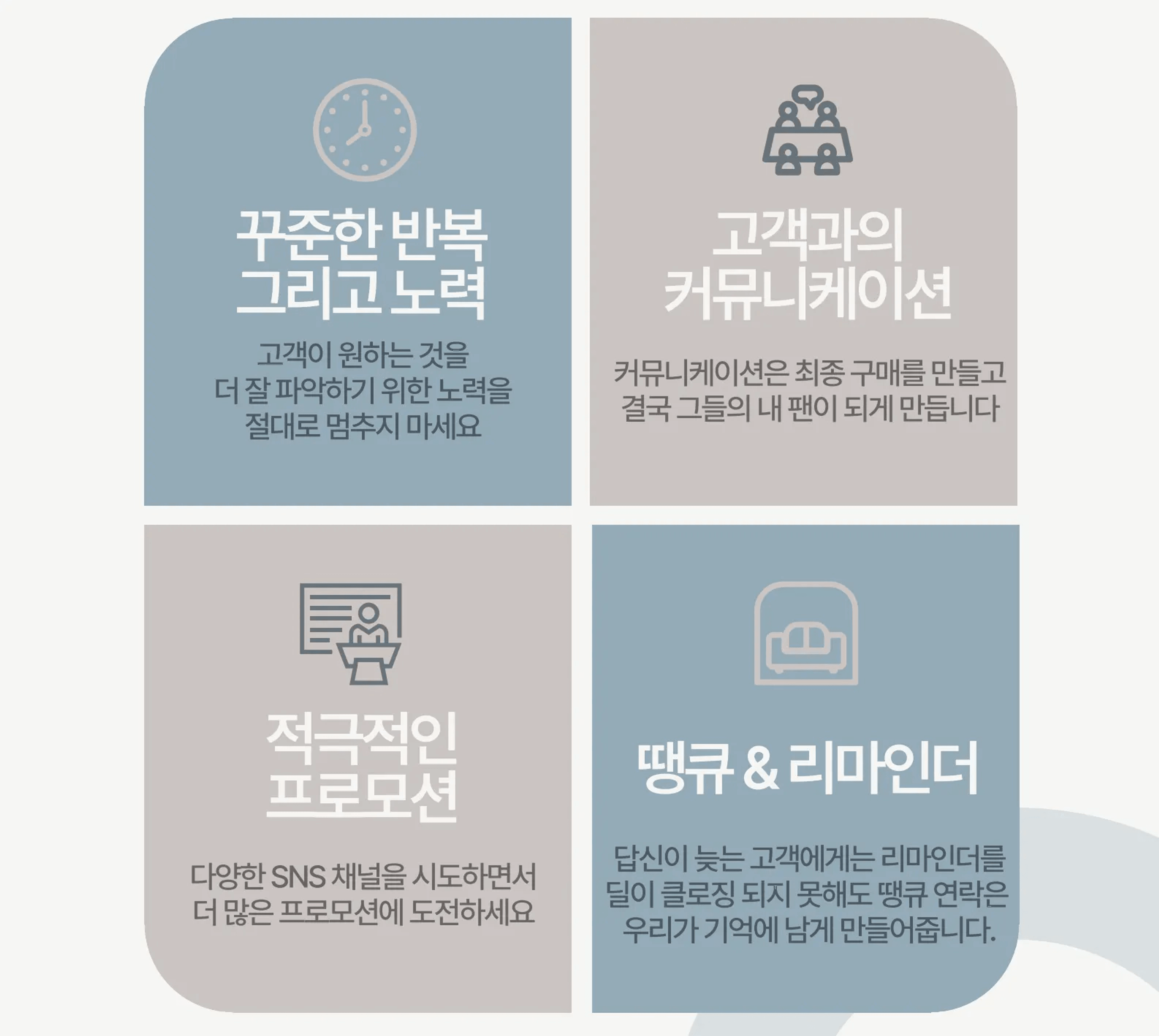 thumb-매일 퇴근 후 2시간, AI가 대신 돈 벌게 만들기