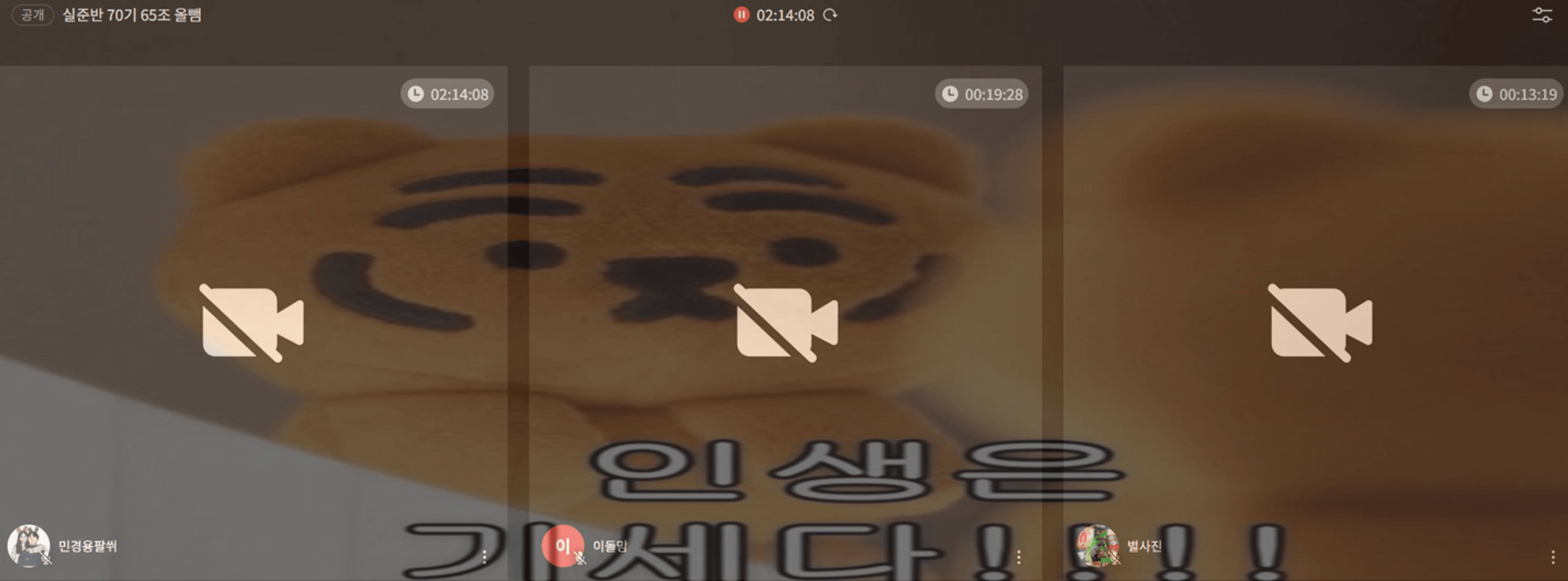 content thumbnail
