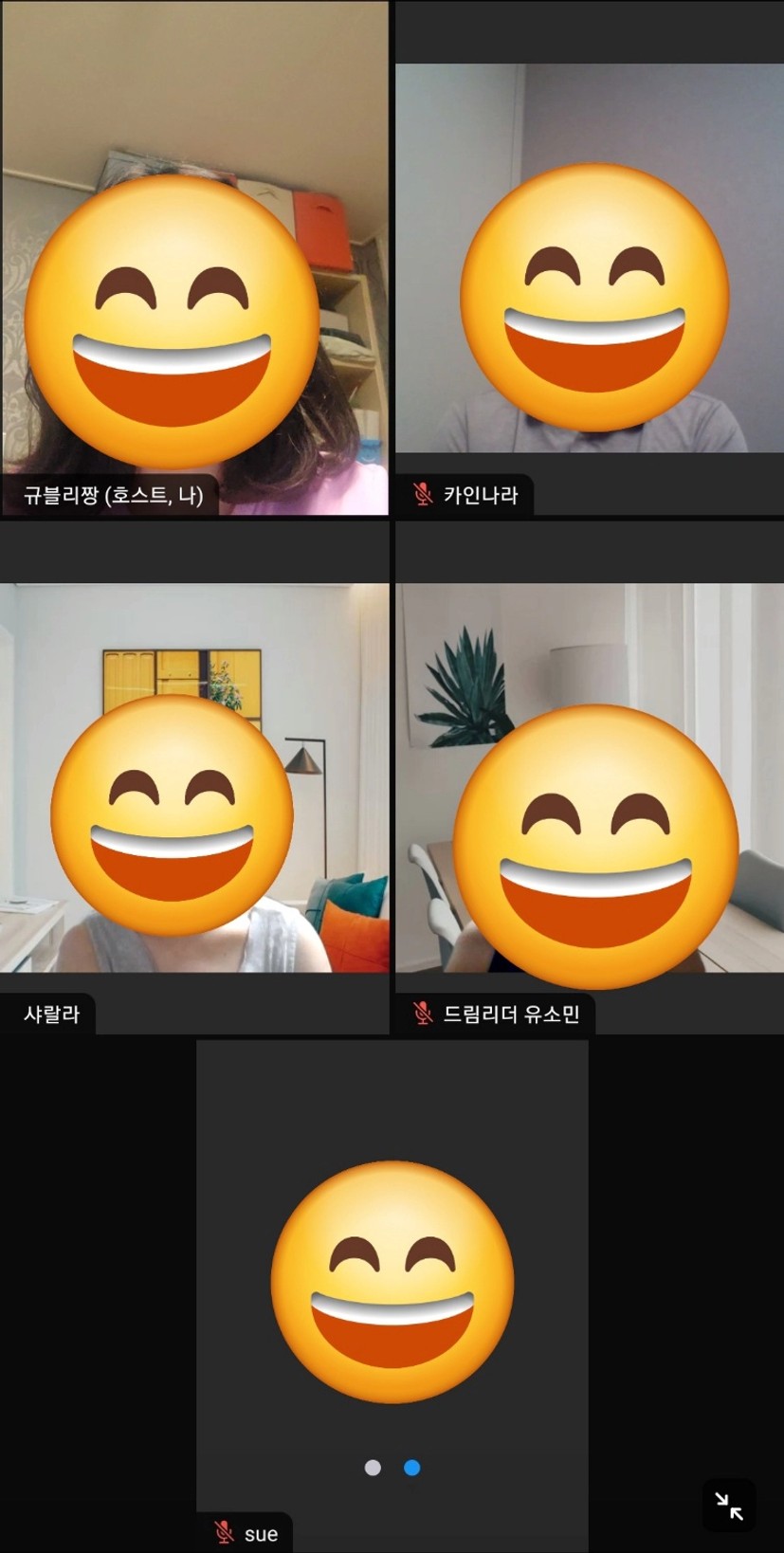 첫번째 조모임 인증,