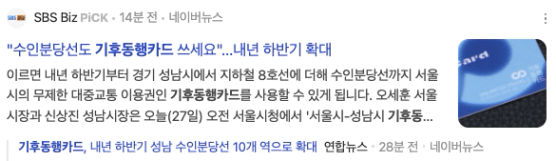 스크린샷_2024-12-27_오전_10.32.07.png
