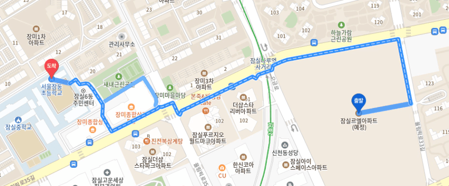 잠실 르엘 청약