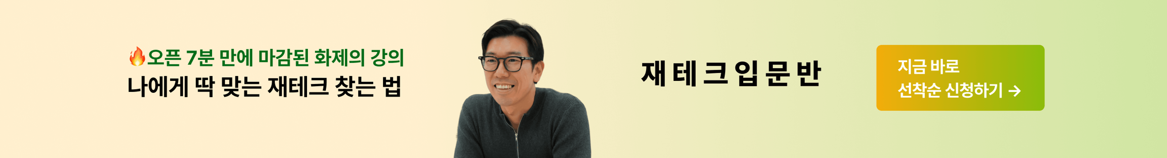 커뮤니티 상세페이지 하단 배너