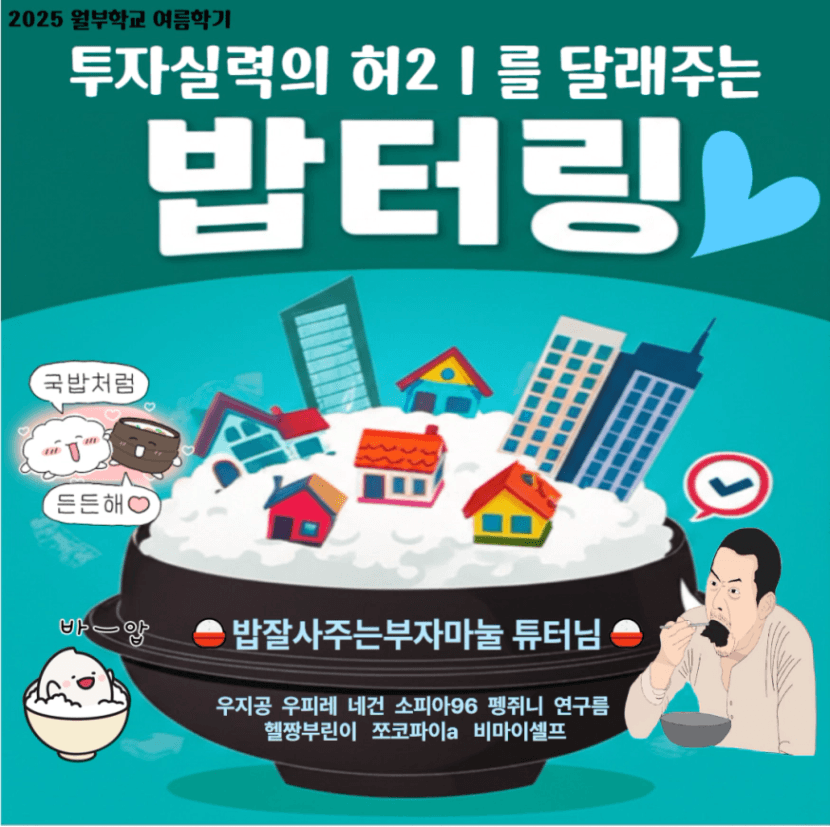 조대문.png