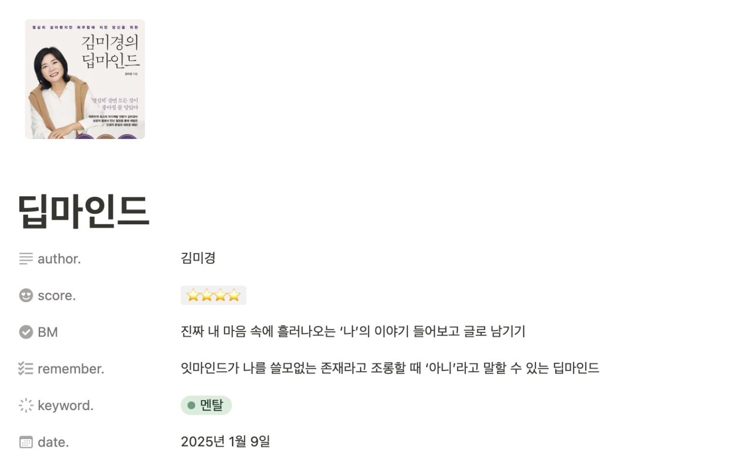스크린샷_2025-01-09_오후_3.16.56.jpg