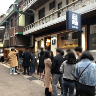 성수동 맛집 소바식당 웨이팅은 길지만 맛있다 ㅠㅠ