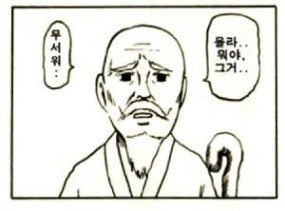 몰라.. 뭐야.. 그거.. 무서워.. > 자유게시판 | 퀘이사존 QUASARZONE