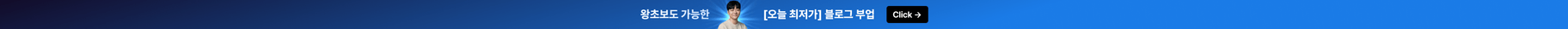 상단 배너