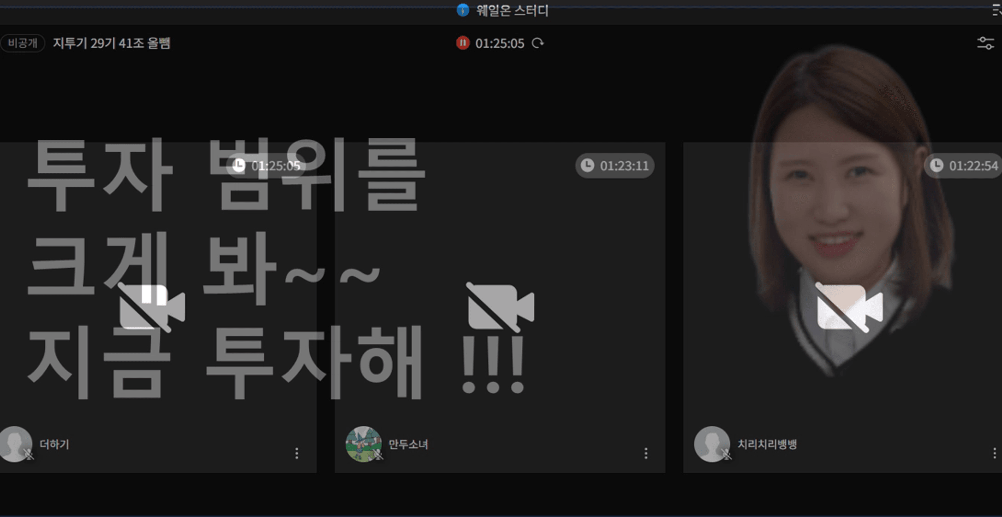 content thumbnail