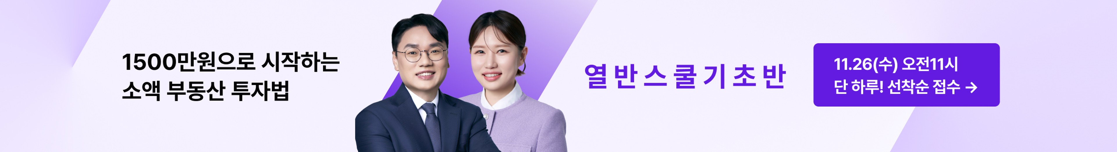 커뮤니티 상세페이지 하단 배너