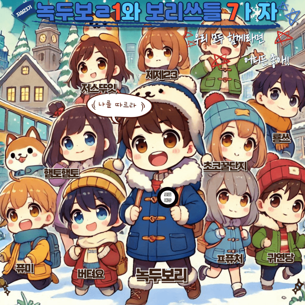 조대문.png
