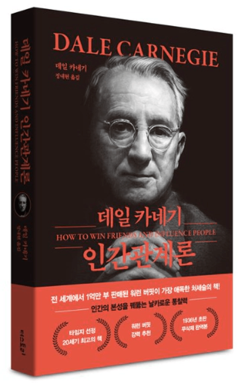 텍스트, 인간의 얼굴, 사람, 책 표지이(가) 표시된 사진

AI 생성 콘텐츠는 정확하지 않을 수 있습니다.