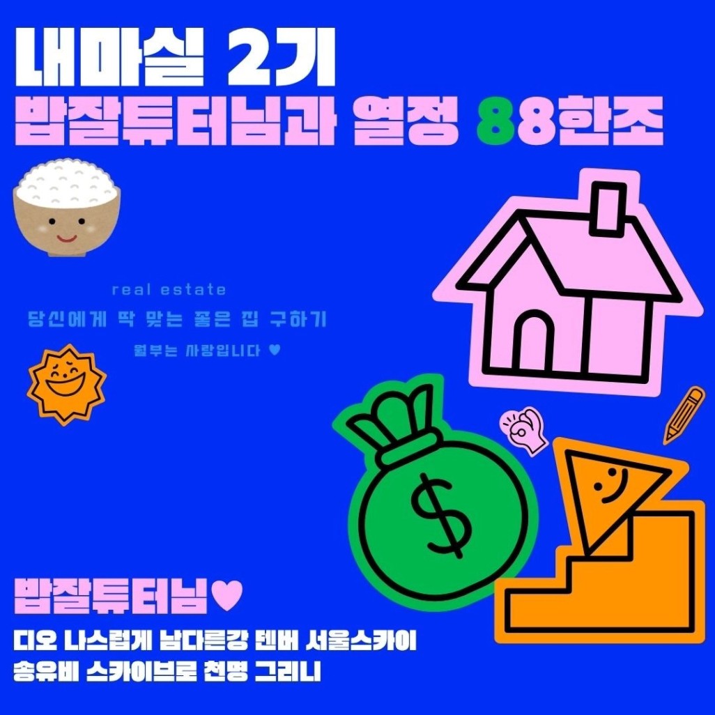 내마실_조대문.jpg