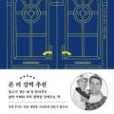 부자의 언어 : 네이버 도서