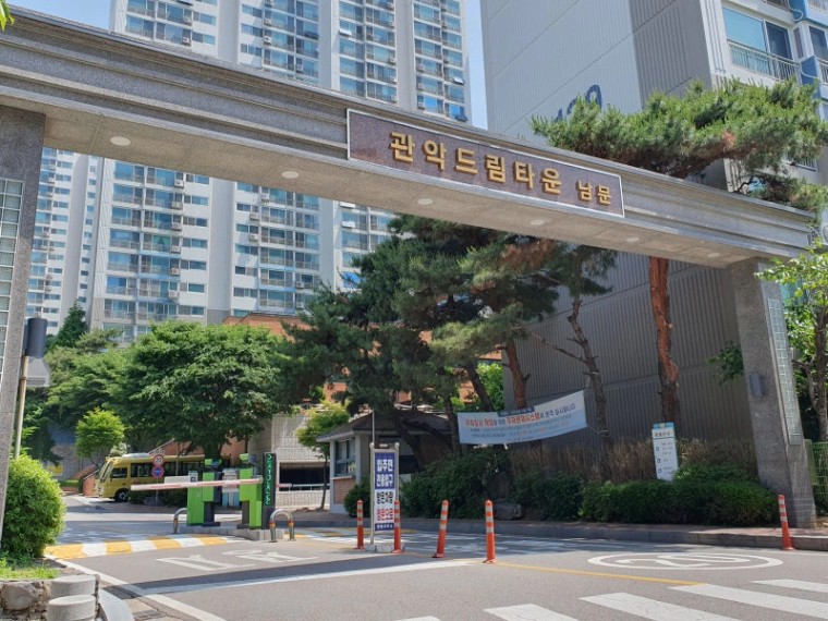 53. <서울시> 관악드림타운 : 네이버 블로그