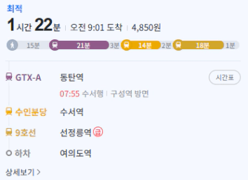 텍스트, 스크린샷, 폰트, 번호이(가) 표시된 사진

AI가 생성한 콘텐츠는 부정확할 수 있습니다.