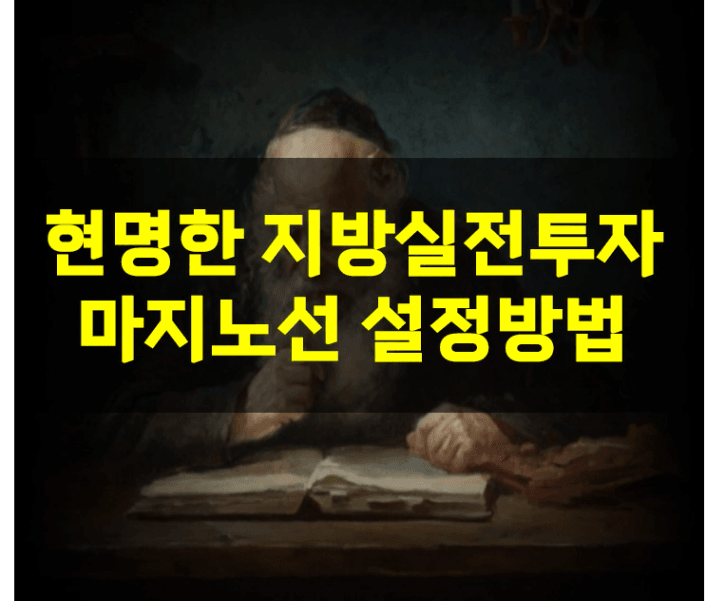 현명.png