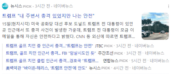 Trump Golf Course Targeted Again: Chaos Sparks Unlikely Market Winners in Bitcoin, Defense Stocks, and Electric Vehicles - News Directory 3