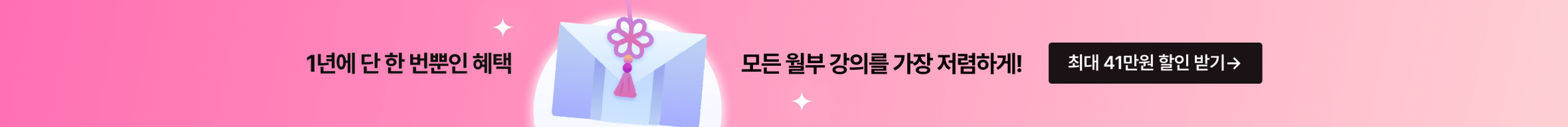 커뮤니티 상세페이지 상단 배너