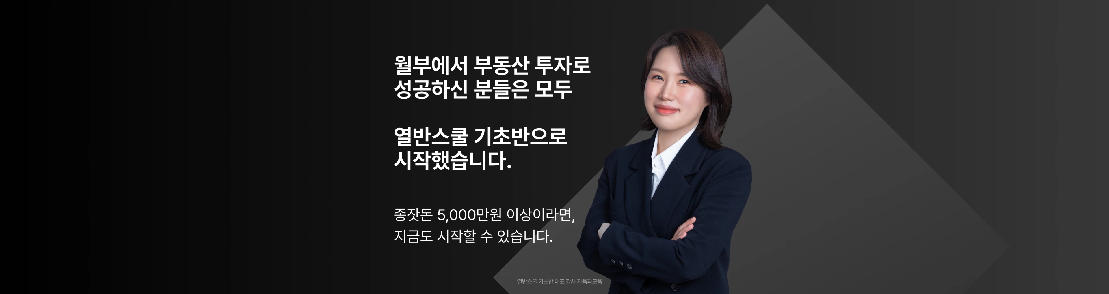 중간 배너