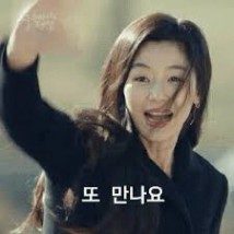 목포는 항구다ㅡ 이 난영 노래ㅡ - 청솔 경운아에 이야기방 - 서울산이조아
