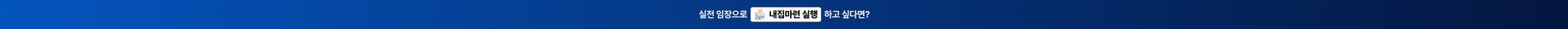 상단 배너