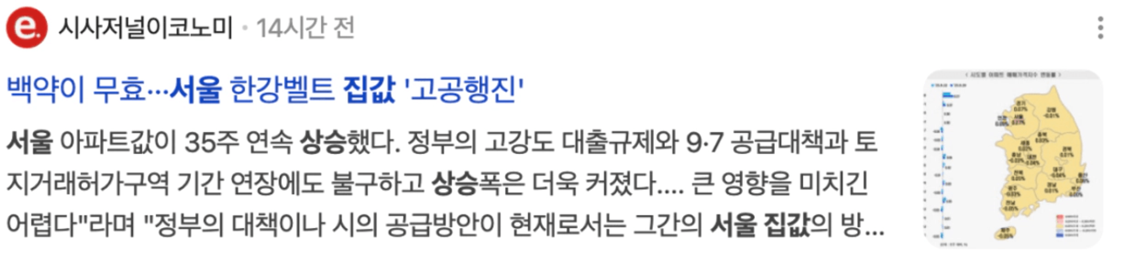 thumb-2025년 10월 서울·수도권 아파트, 진짜 기회는 이렇게 걸러진다