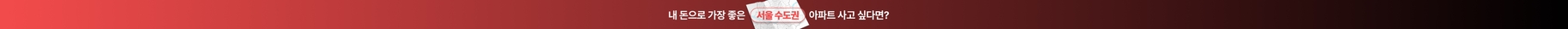 상단 배너