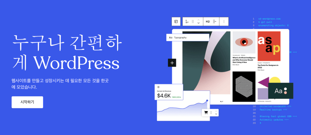 애드센스 부업