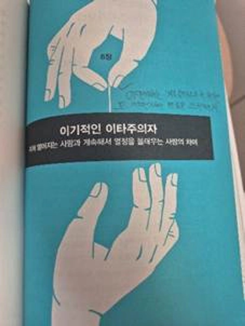 텍스트, 책, 종이, 종이 제품이(가) 표시된 사진

자동 생성된 설명