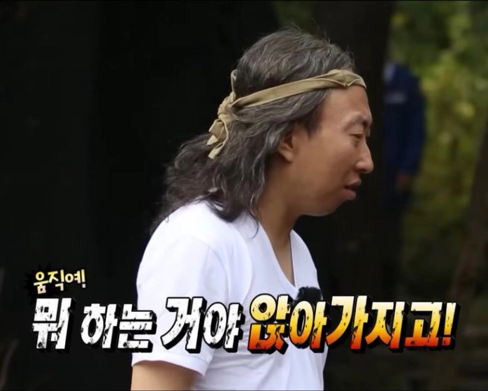 뭐하는거야앉아가지고!