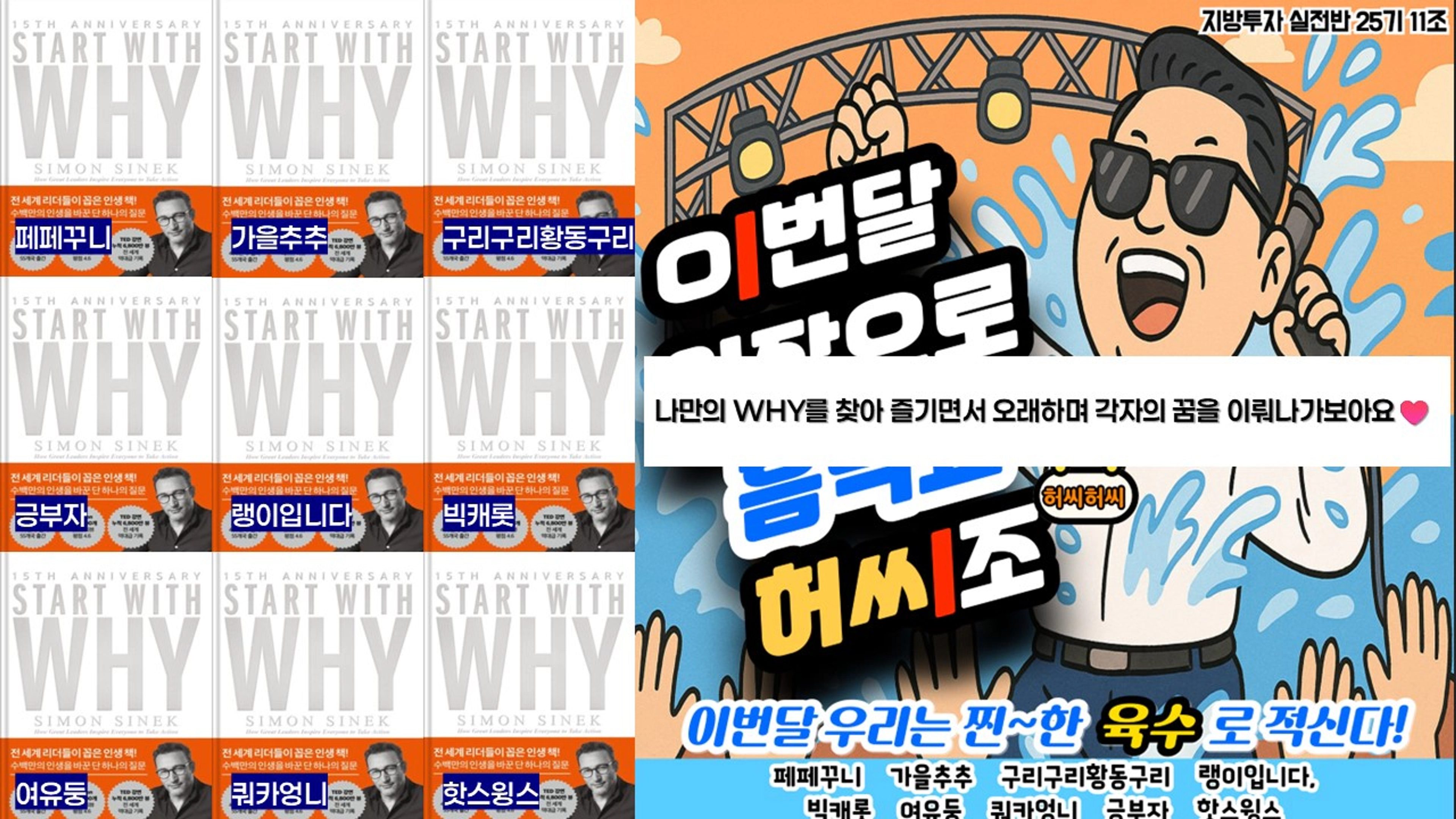 content thumbnail