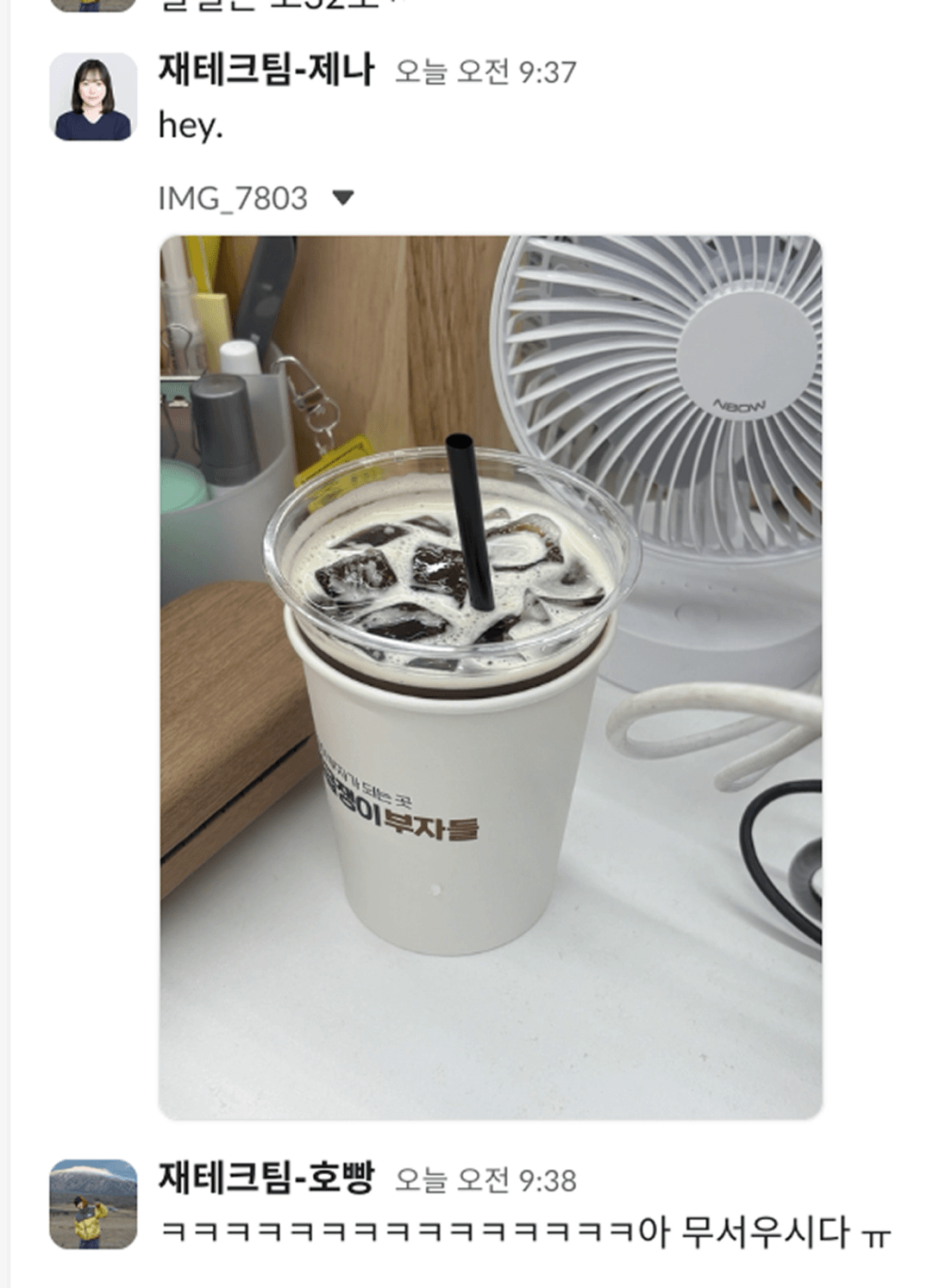 직장인 재테크 30대 재테크 커피 값 아끼기 줄이기