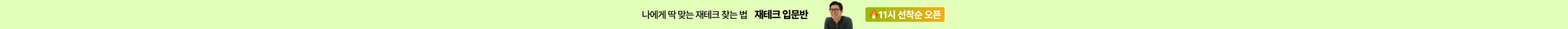상단 배너