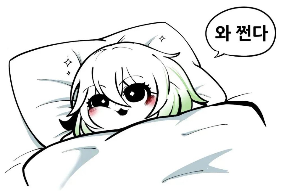 와 쩐다 - 원신 - 에펨코리아